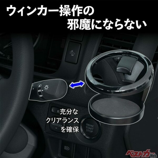 ウインカーレバーとの干渉まで考えて位置を決めた！