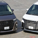 好きな色を選ぶと損する？　査定額に差が出る理由とは??　下取りのリアルなボディカラー事情