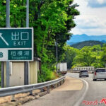 もうすぐ春の行楽シーズン！　降りるインターチェンジをうっかり通り過ぎてしまったらどうする？　救済措置があるってほんと？