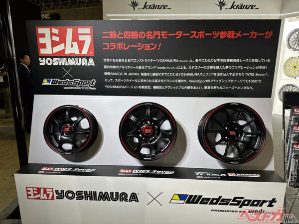 2輪の老舗パーツメーカーであるヨシムラとのコラボレーションホイール。リムまわり4カ所には赤を差し色に、上下には「ヨシムラ」ロゴが刻まれる
