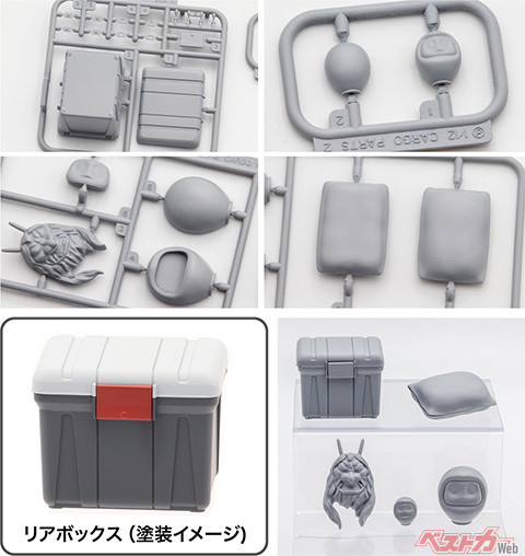 なんだか見慣れなパーツがあるのだ