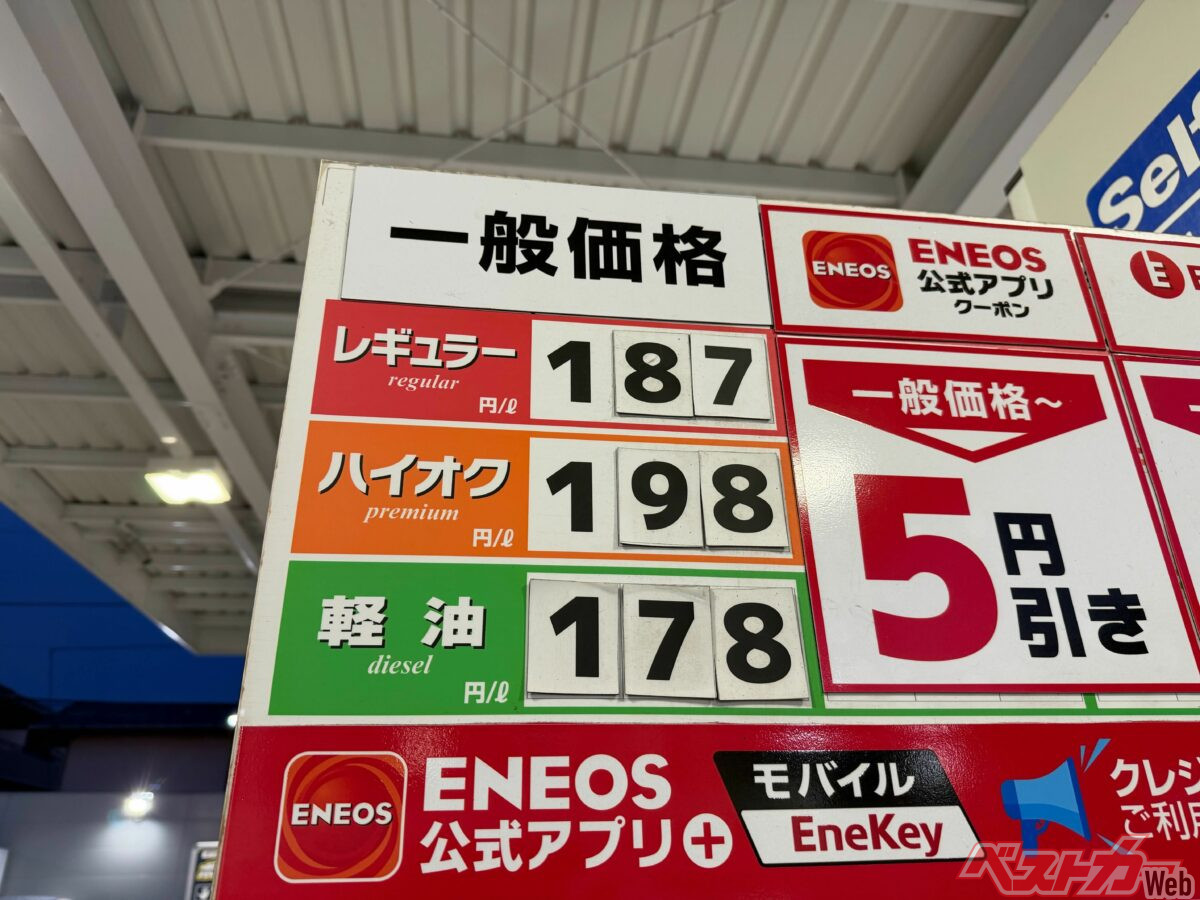 Gas Prices Soaring in Japan! Time to Revisit Fuel Efficiency Basics