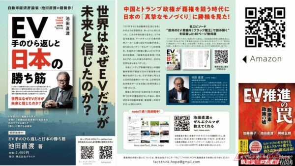 ※日本自動車工業会資料より