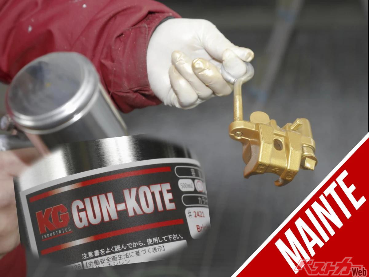 Reviving Worn Brake Calipers with Brake Fluid-Resistant Gun Coating!