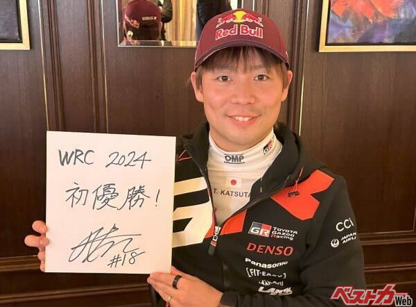 2024年のモナコで優勝への思いを書いてくれた勝田選手。ついに悲願達成