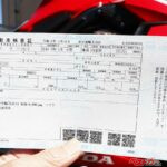 バイクの車検は2か月前からOK！ 早すぎるとどうなる？ 遅いと車検切れで厳罰も！