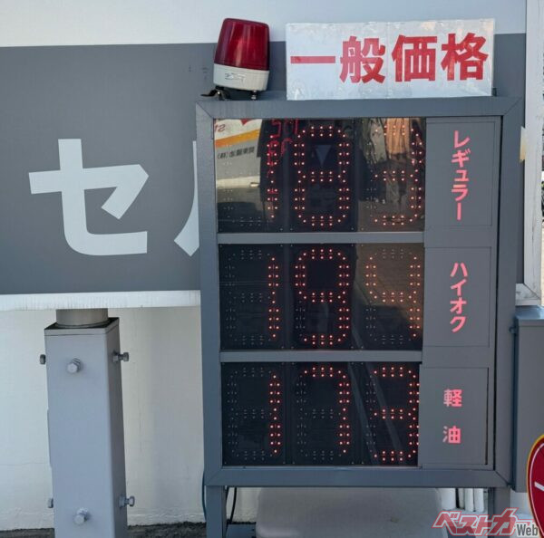 12日、26円の卸売り価格が上がった当日に値上げされた