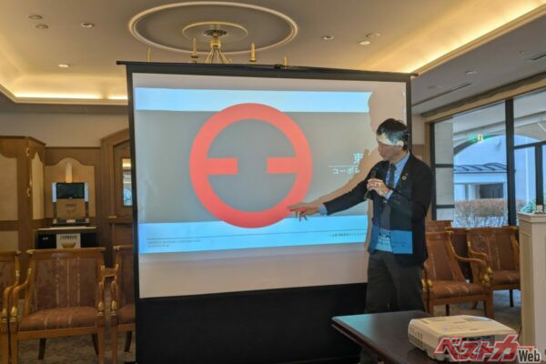 東洋工業シンボルマークについての説明。真ん中で割ると「ト」と「ヨ」の字が浮かび上がる