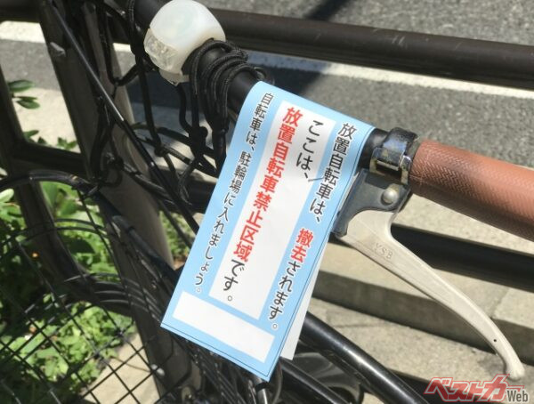 弁護士が教える自転車ルール  知らなきゃ絶対違反しちゃうよ!!