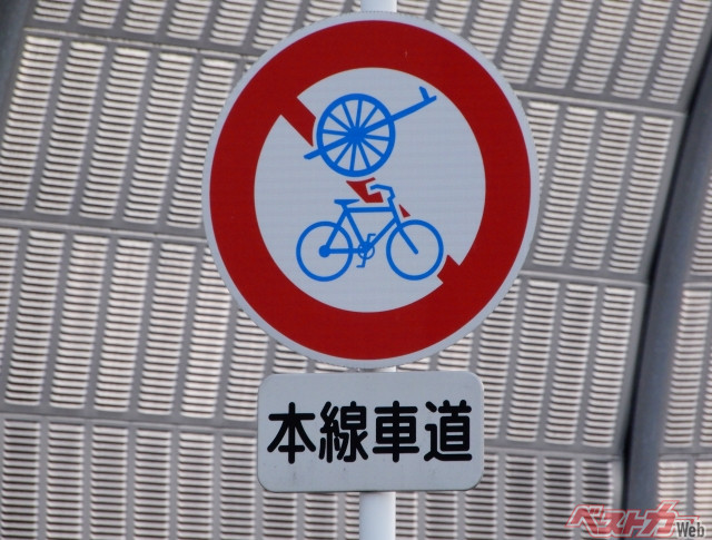Ignoring Bicycle Traffic Laws Can Lead to Mandatory Retraining, Criminal Penalties in Japan!