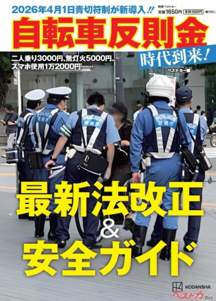 大好評につき増刷決定!!