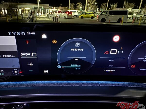 静岡サービスエリア（90kW）で充電して355km、81％まで回復