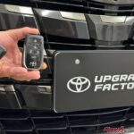 後付けでクルマが進化する時代へ！ TOYOTA/LEXUS UPGRADE FACTORYを徹底チェック!!　2つの純正セキュリティシステムも凄い！
