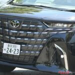 意外とオラオラしてない？　人気のミニバンにAIが命名した異名がフツーにオトナだった！