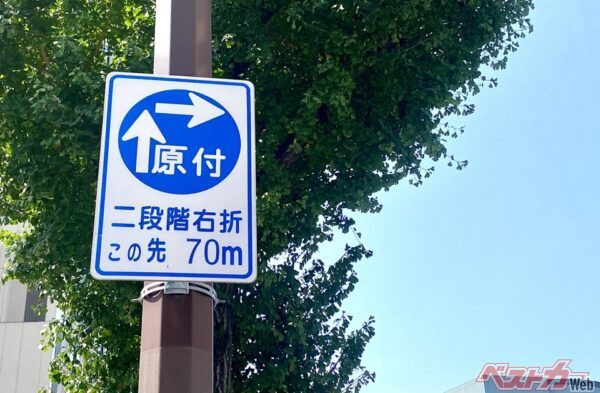 いよいよスタート!!　自転車も青切符時代に！　“うっかり違反”になる行為とは？