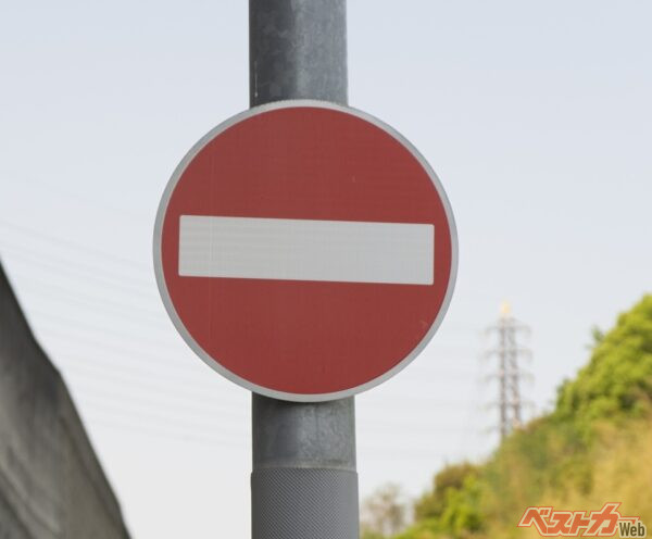 いよいよスタート!!　自転車も青切符時代に！　“うっかり違反”になる行為とは？