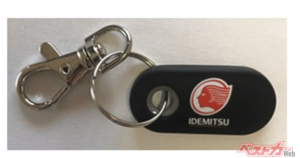 非接触ICチップを内蔵したキーホルダー型決済ツール「DrivePay（ドライブペイ）