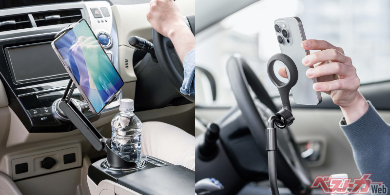 MagSafe Compatible Car Mount Holder That Fits in Your Cup Holder!