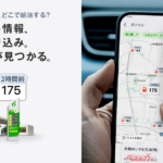 近所のスタンドの最新ガソリン価格が分かる!!　ナビタイムのドライブサポート機能が神すぎる!!
