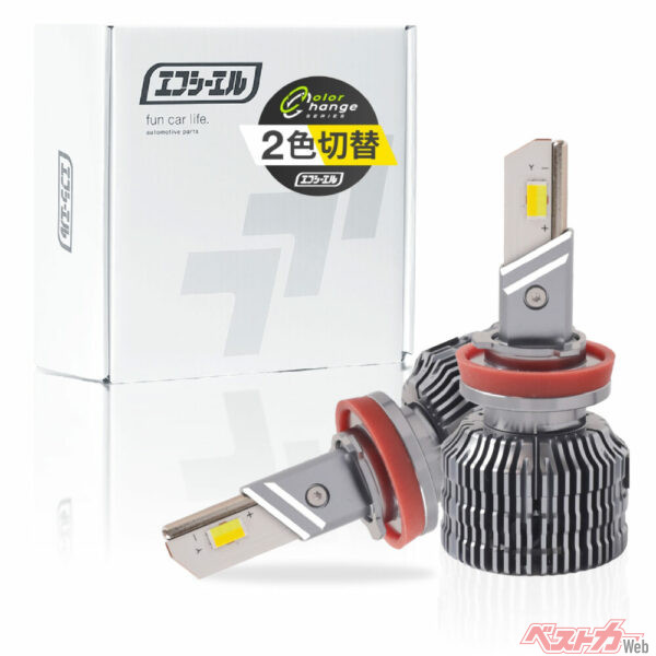 正統進化モデル「2色切替 LEDフォグランプ」