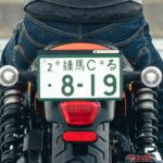 【朗報！】バイクの「希望ナンバー制」10月中旬スタートに決定！　8月19日ごろ詳細が発表される