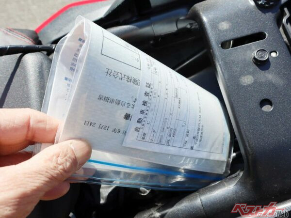 最大50万円の罰金！？ バイクの車検証がコピー携帯NGな理由と対策法