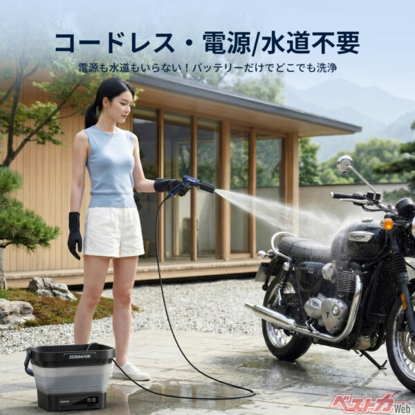 コードレス設計でどこでも洗浄&即スタート