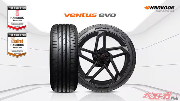 欧州試験で首位獲得!! ハンコックの旗艦タイヤ「Ventus evo」の実力とは!?