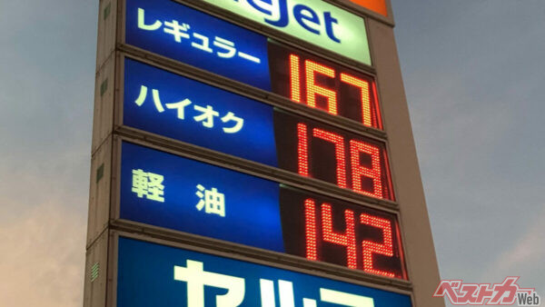 徹底できれば毎月2000円超お得!! ガソリン危機前夜にやるべき省燃費術
