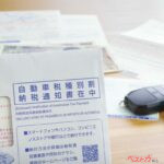 またこの季節が来た…自動車税・重量税はまだ高すぎる!! 2026年版「クルマの税金」納得いかないポイント
