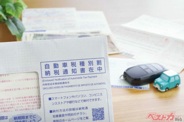 またこの季節が来た…自動車税・重量税はまだ高すぎる!! 2026年版「クルマの税金」納得いかないポイント