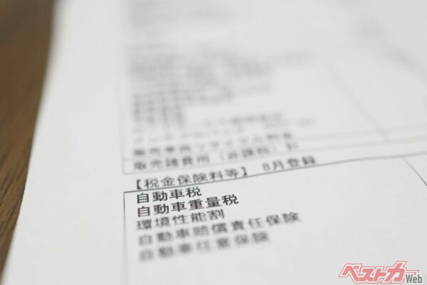 自動車重量税は本則税率に加え「当分の間税率」を含んだ水準で課税される仕組み。さらにエコカー減税が重なり、制度は複雑化している（PHOTO：Adobe Stock_umaruchan4678）