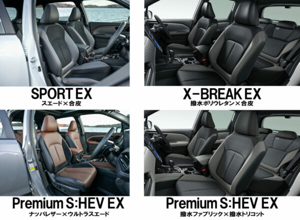 フォレスター各グレードのシートパターン