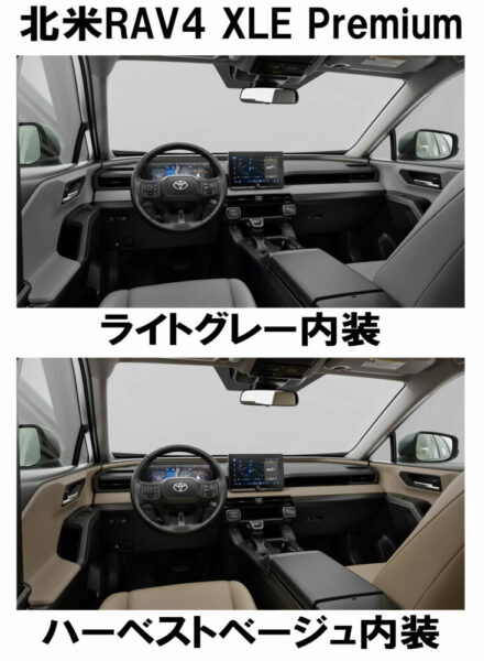 北米仕様RAV4の内装
