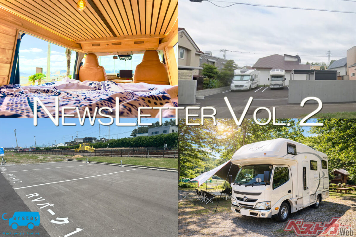 Carstay Expands "Racoon" Kei-Truck Camper Availability: Your Ticket to Freedom for ~$170/Day!