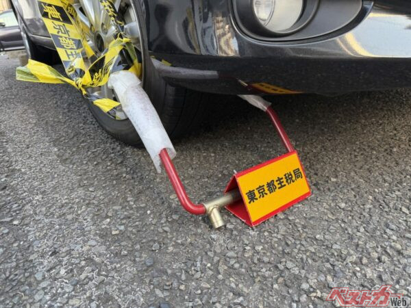 納税から逃げることはできない。自動車税の未納も強制力を伴う差し押さえの対象だ