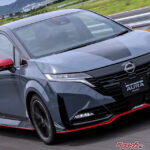 実はアクアやノアより優秀!? 日産『ノートオーラ・セレナ・アリア』が正解なワケ　使い勝手と質感でライバルを凌駕する「日産3選」の実力