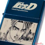 「曲がってくれ!!」あの名勝負がZIPPOに！　限定150個『頭文字D』シリアル入りモデルは、大人が持つべき“ブルーチタン”の輝き