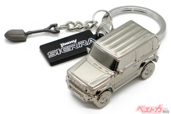愛車のカギに“シエラ”を添える贅沢　 限定5000個の「3Dキーチェーン」渋すぎ!!　クロームメッキの輝きと重厚感に惚れる！