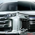 煌めき度マシマシ！　新型ノア＆ヴォクシーのモデリスタパーツ追加！【モデリスタ・ノア＆ヴォクシーの価格と画像一覧】