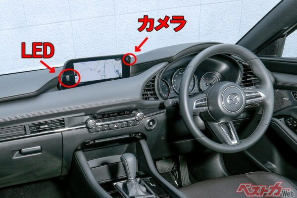 マツダはもともとi-ACTIVSENSEでドライバー・モニタリングなどを行い、運転者の疲労や注意力の低下を検知していた。写真はマツダ3のもの