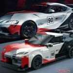 脅威の324ピース！　おとなの休日を“スープラ”で満たすトヨタ公認の『GRスープラ GT4』ブロックキット登場！　