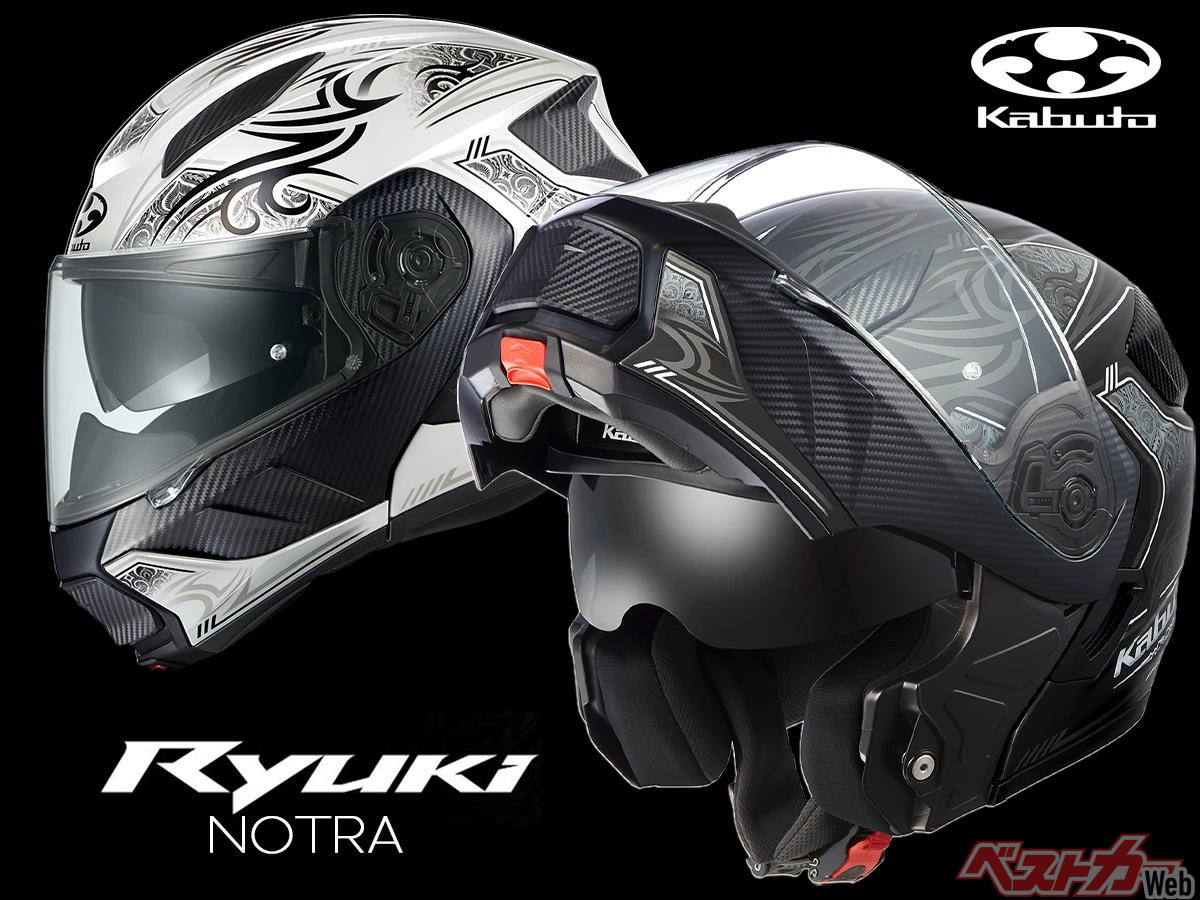 新製品】カブトのシステムヘルメット「RYUKI」にニューグラフィック