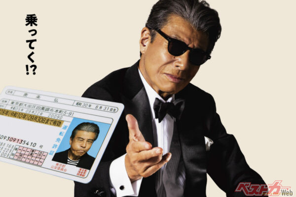 94年公開の『免許がない！』にちなんだエピソードを探すのも楽しみのひとつ。『あぶない刑事』でお馴染みのF31レパードも登場し、なんと運転席から降りてくるというレアなお姿も！?（C）2026「免許返納!?」製作委員会