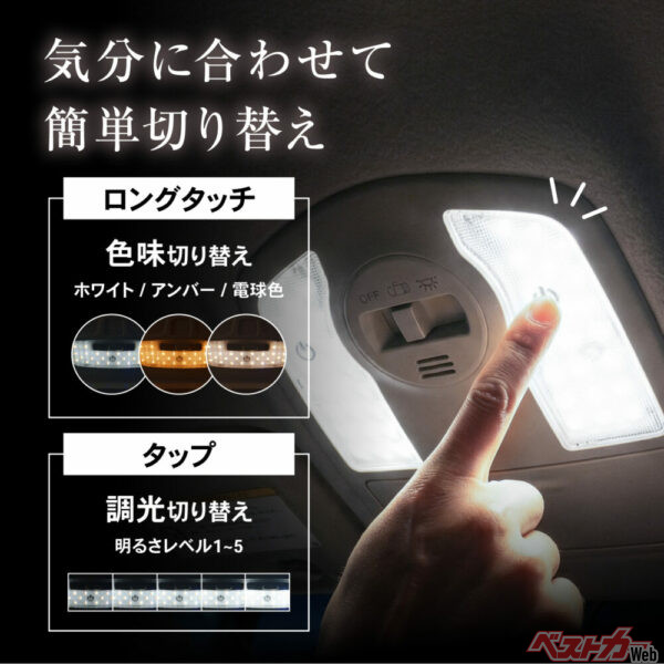 気分に合わせて簡単切り替え