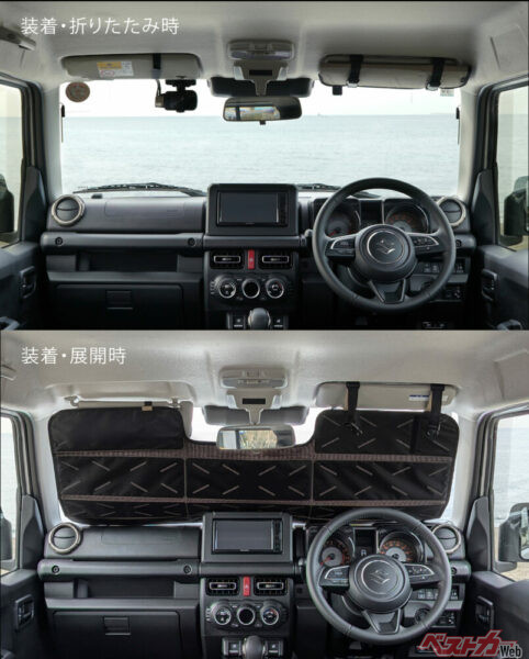 装着・折りたたみ時／装着・展開時