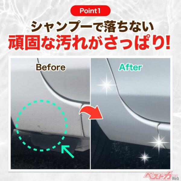 頑固な汚れがさっぱり