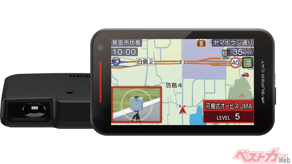 Yupiteru's New SUPER CAT 2026 Radar Detector Claims 95% Reduction in False Alarms!