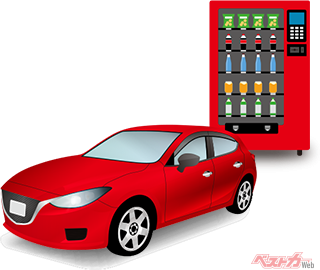 誤警報源イメージ