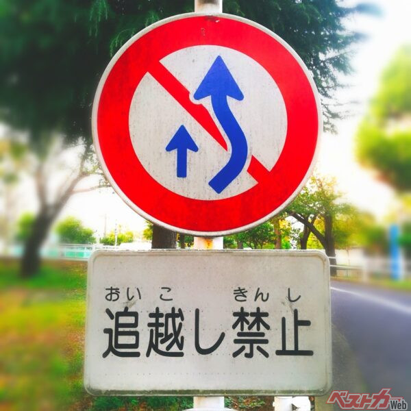 似ているようでまるで違う!?　「追い越し」と「追い抜き」の決定的な差とは？